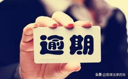 2023年房贷逾期的有多少,2021年房贷逾期的多吗