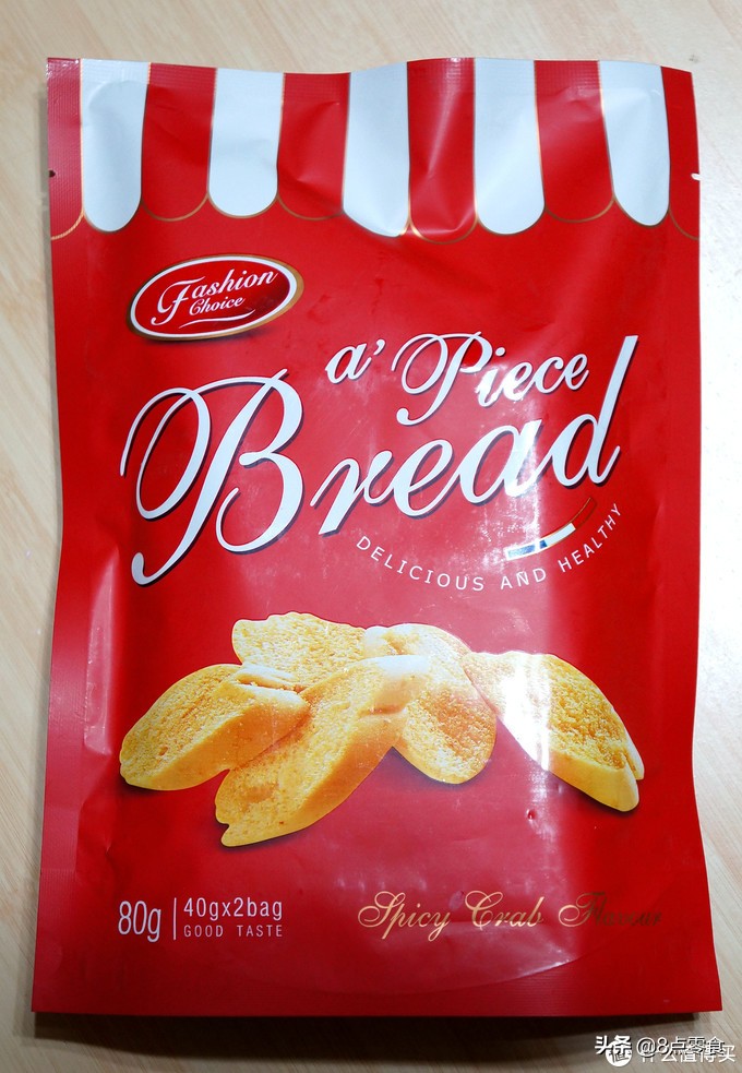 推荐几款好吃的零食薯片,好吃的薯片零食都有哪些