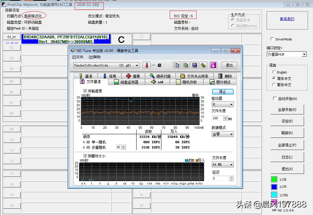便宜又好用的固态u盘,便宜又好的固态u盘