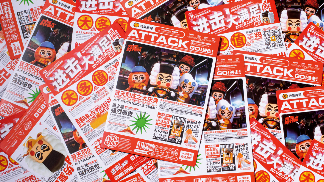 寿司品牌设计,不同口味的寿司logo及设计理念