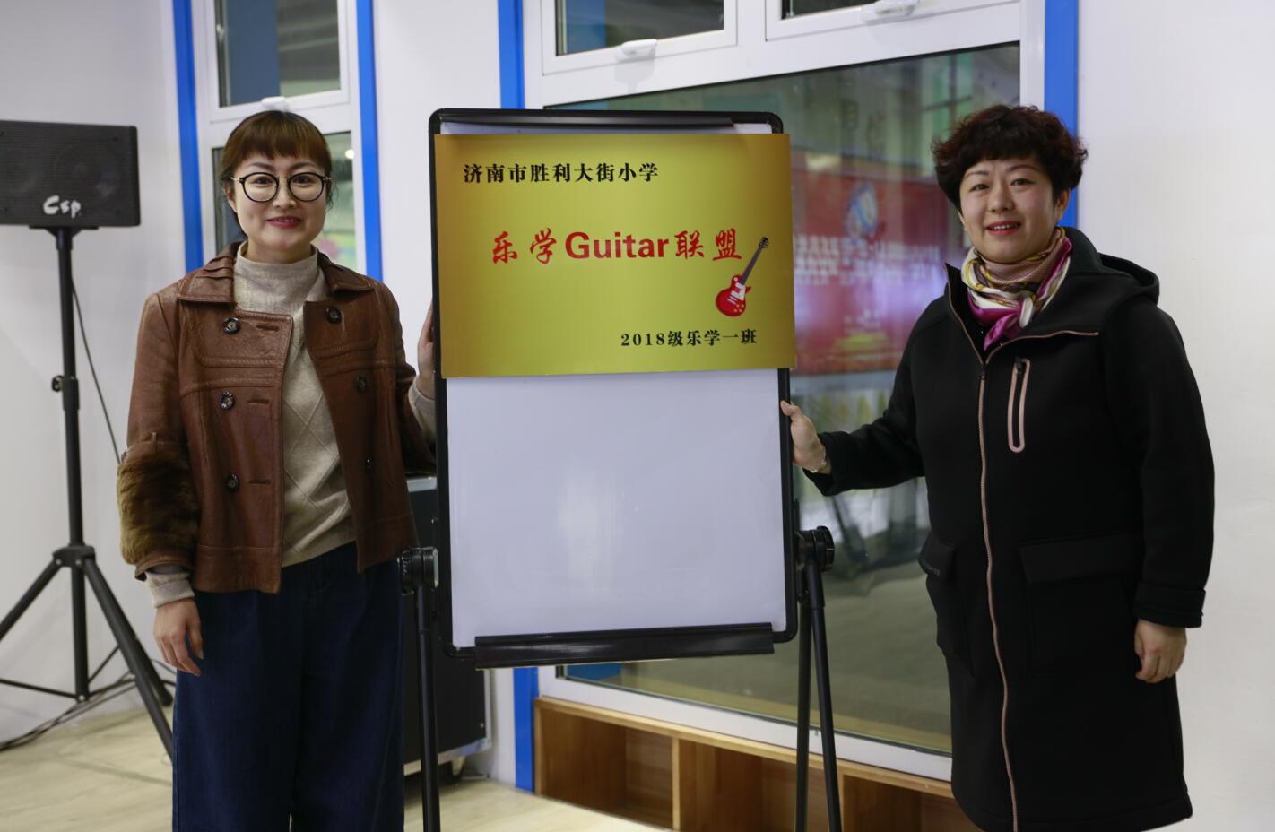 济南市莱芜区胜利小学家长会,济南市胜利大街小学2018级6班