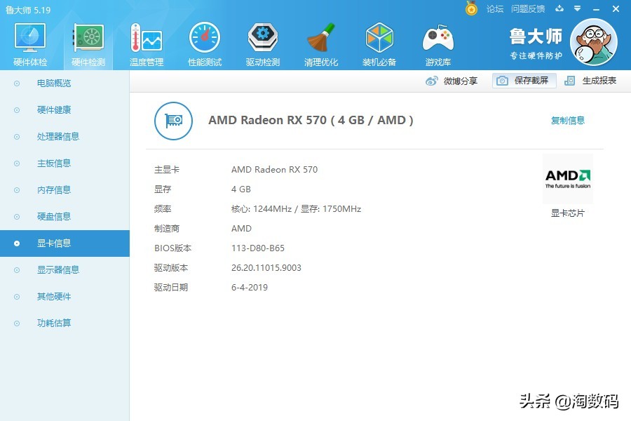 rx470矿卡咋刷,rx470矿卡能坚持多久