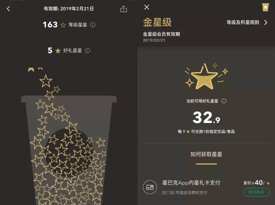 星巴克,快消品的典范,品牌的锚点,加盟企业与商家学习的典范