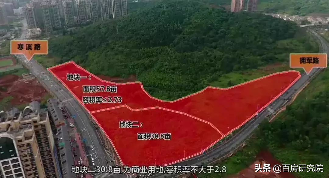 郴州6.18亿土拍,郴州土拍最新消息