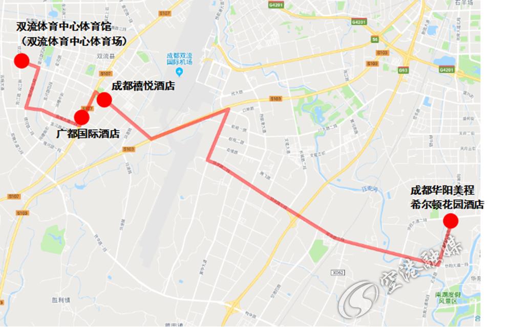 快上车！专线直达世警会