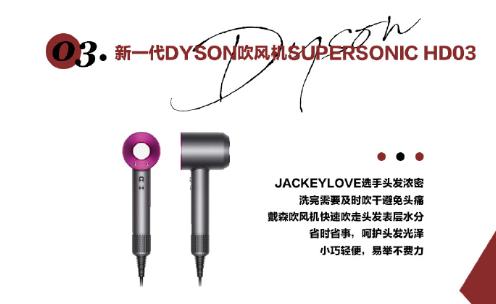jackeylove登上lpl,jackeylove粉丝上台