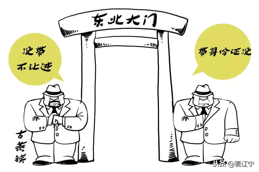 辽吉黑三省一共多大面积 (东北黑吉辽的特点)