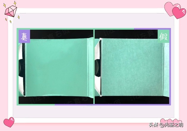 海蓝之谜浓缩精华旗舰店有假货吗,网上海蓝之谜精华卖100多是真的吗