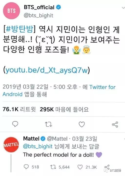 jimin防弹少年团最新作品,防弹少年团jimin成员