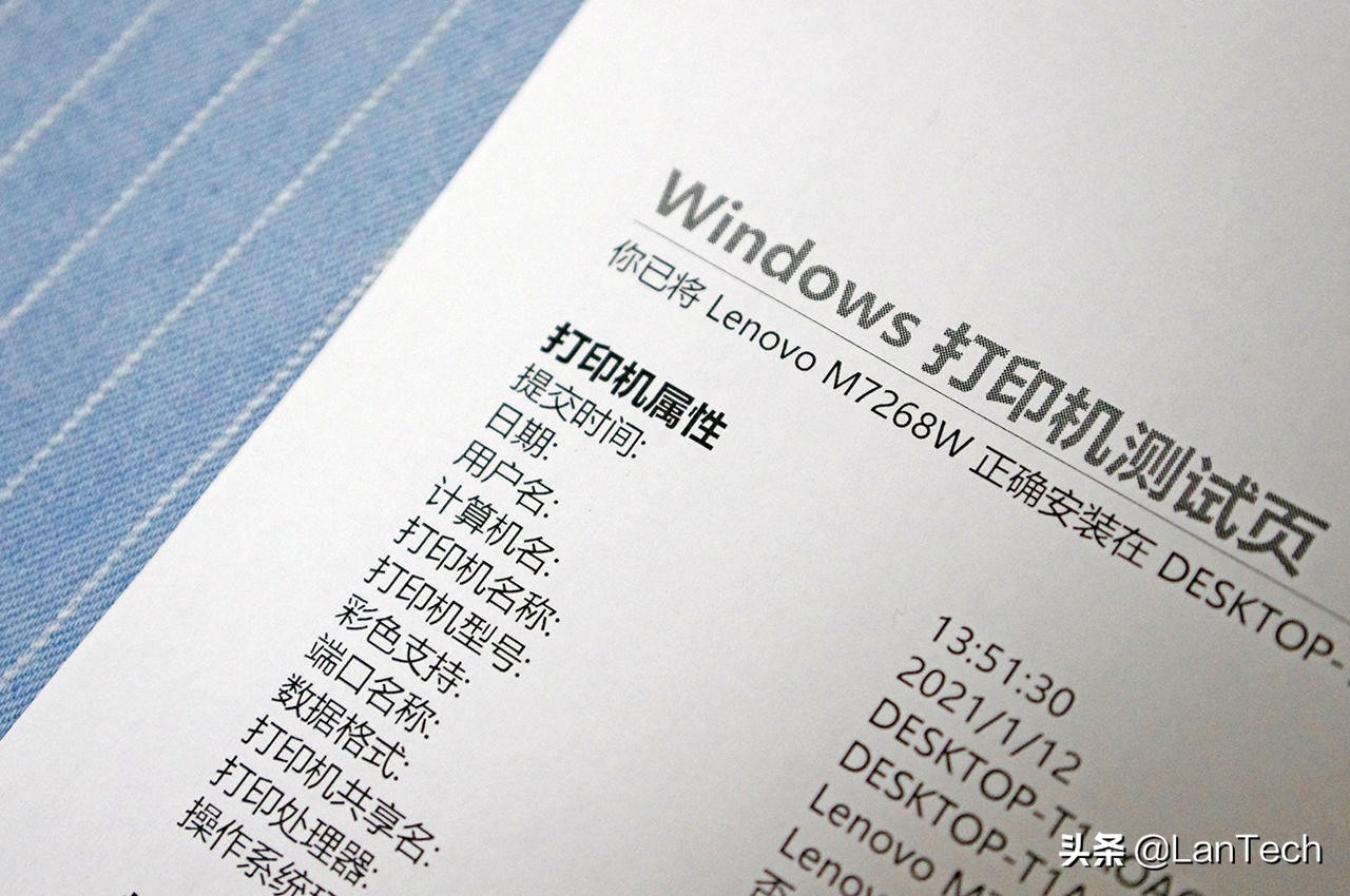 联想小新m7268怎么复印证件,联想小新m7268w打印机wifi怎么打开