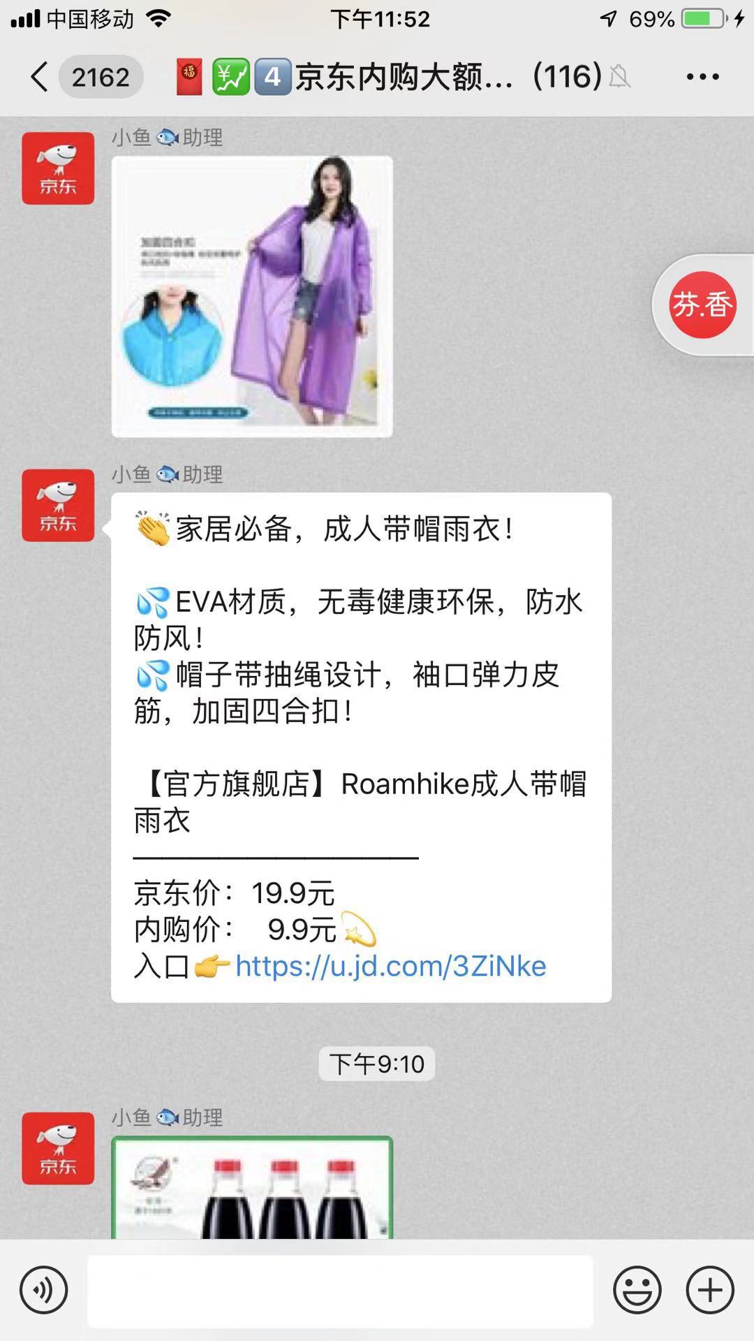 网赚日入100,如何网赚每天100左右