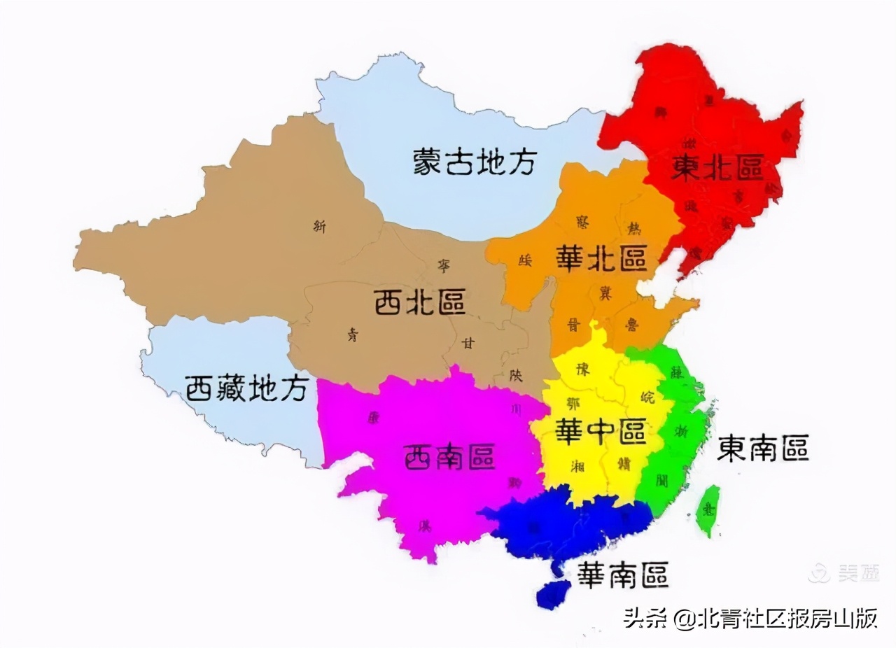 历史杂谈：北岳三中（良乡中学曾用名）