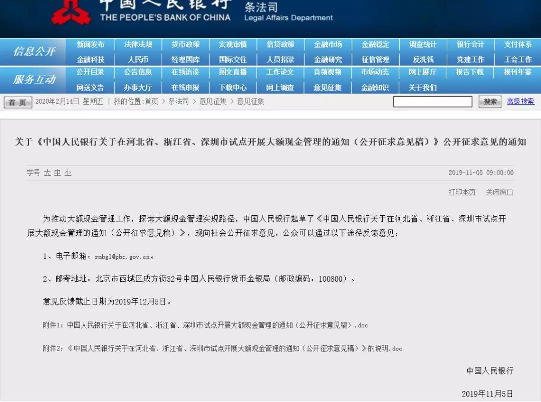 公转私税务查到怎么处理,公转私5000以内工资直接转账吗