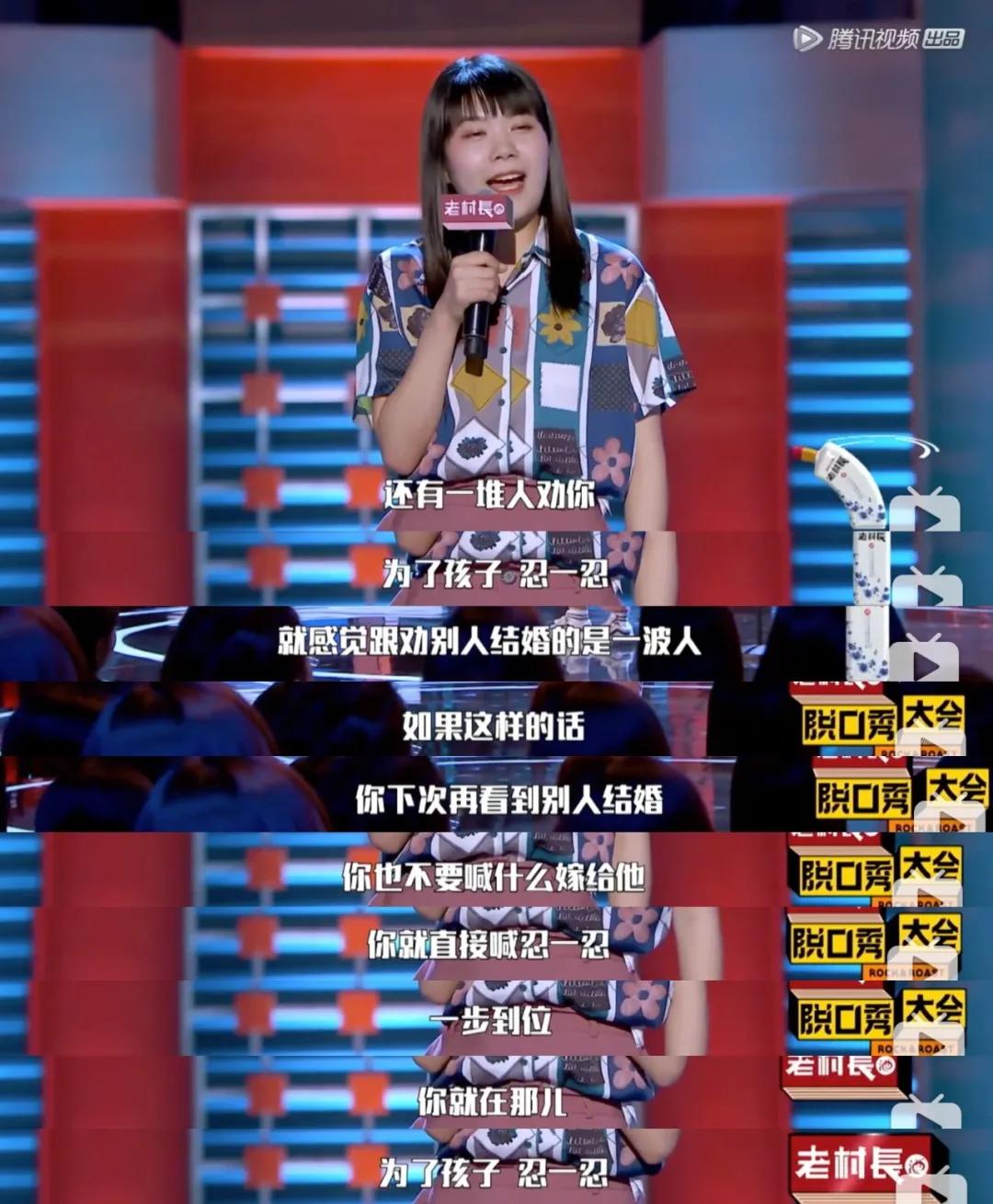 张雨绮被杨天真嫌弃,张雨绮公开怼杨天真