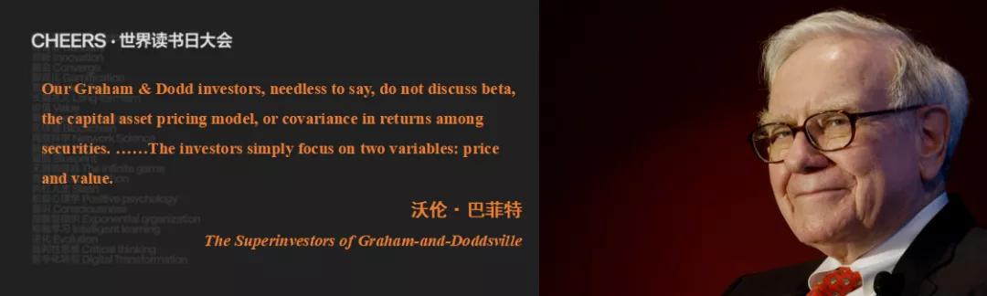 从零开始学习投资的三个思维,价值思考的3个方法