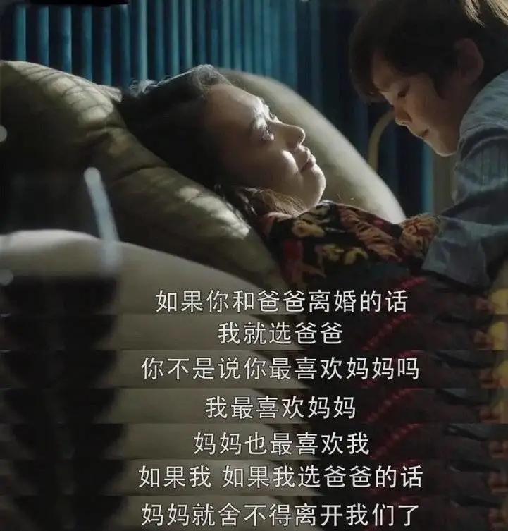 父母之间是真爱吗,父母之间的爱情