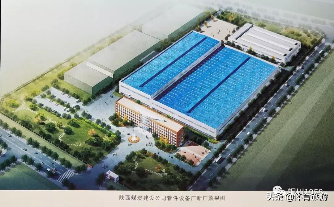 铜川往事完整版,铜川基建公司