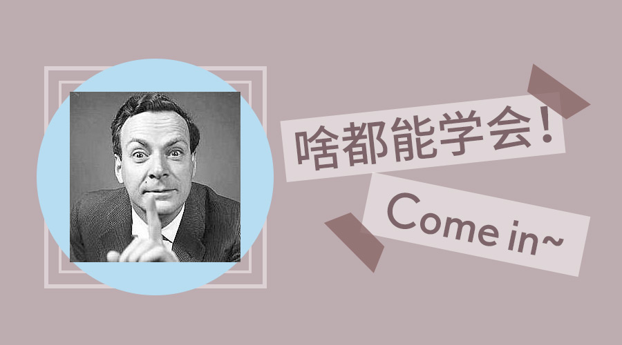 学霸是这样炼成的:这种高效学习方法,一看就会,终身受益
