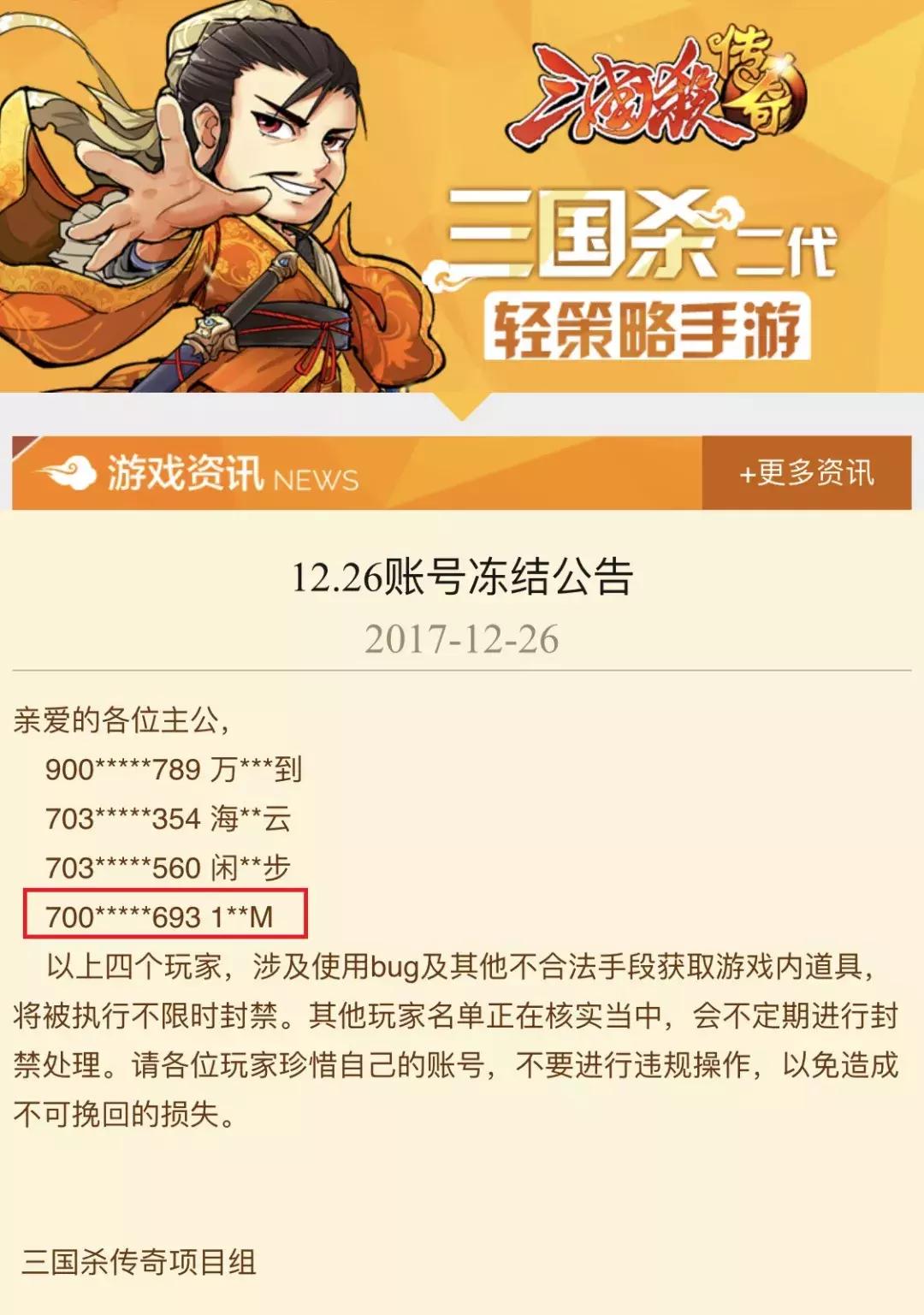 浙数文化的现状,浙数文化成妖可能性