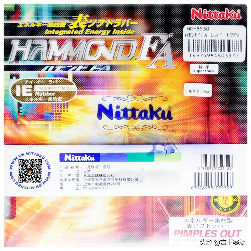 729乒乓球胶皮生胶,乒乓球胶皮生胶的打法