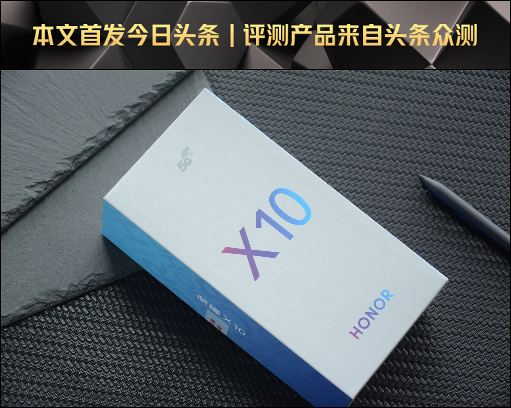 荣耀x10到底有多香上手亲测告诉你,荣耀x10目前使用怎么样