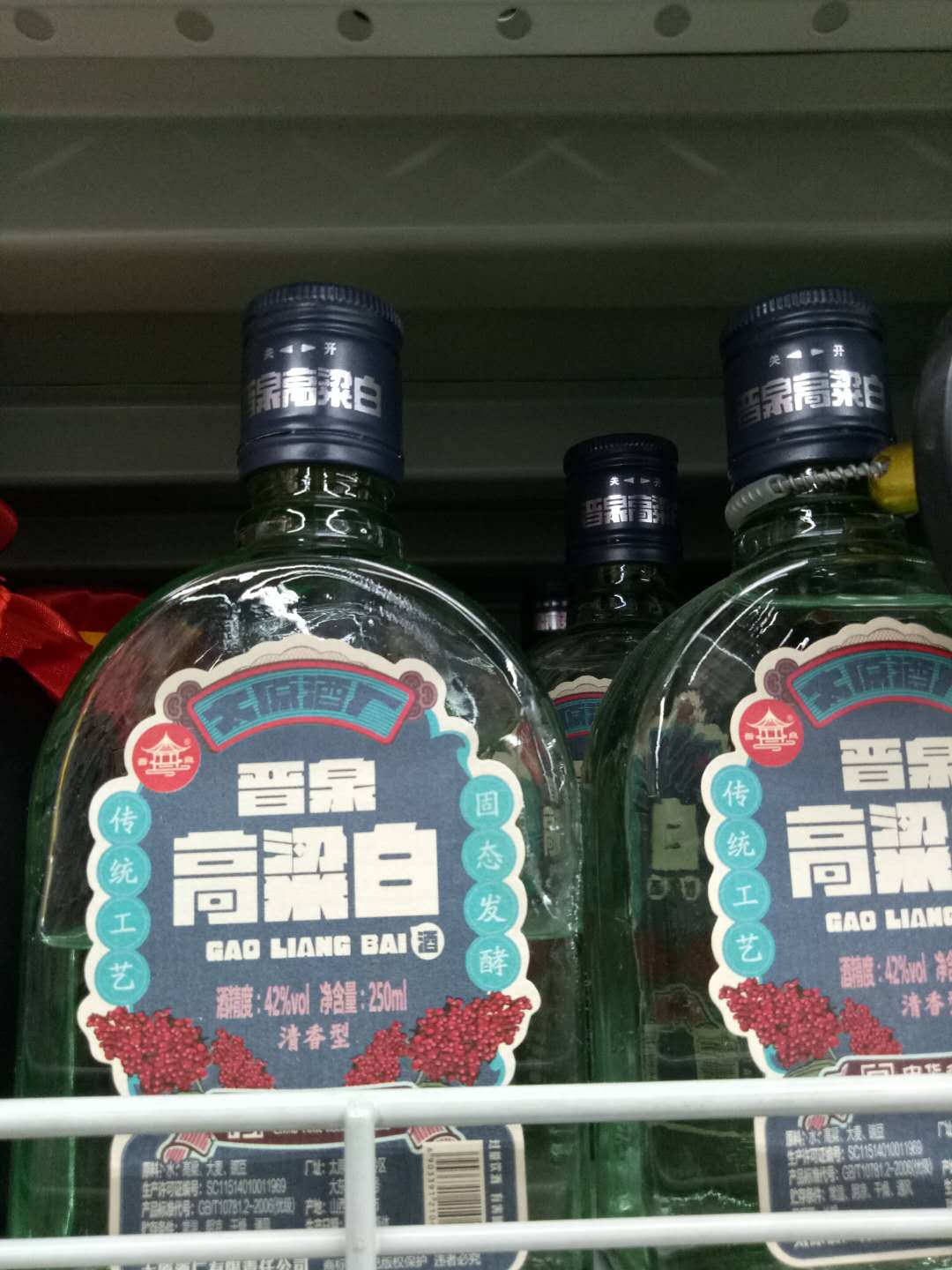 好喝平价高颜值小酒,好喝不贵小酒推荐