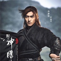 神雕小龙女高清照片,83年版神雕小龙女