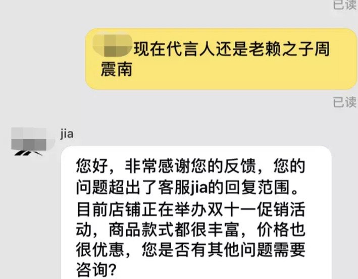 黄明昊妈妈欠债是真的吗,黄明昊妈妈欠债