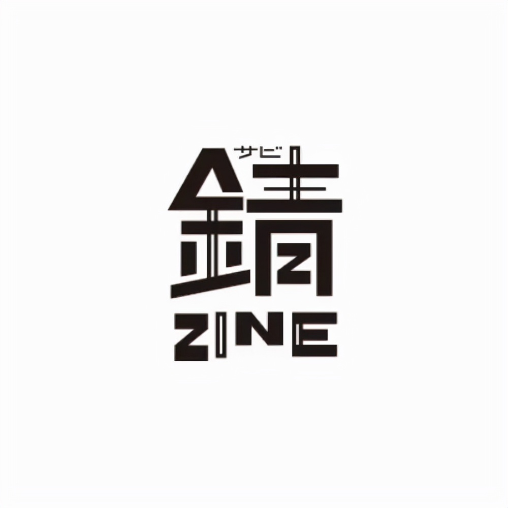 创意字体logo设计免费下载,标志设计中的标准字体