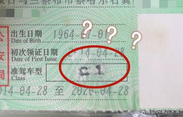 喂!做*证假**的! 你能不能走点心!