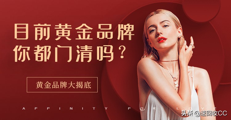 钻戒金六福周大福周生生等哪个好,周大福周生生金六福