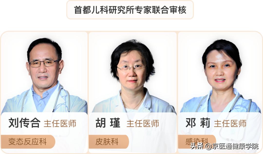 咳嗽腹泻儿童,儿童咳嗽拉肚子吃什么药