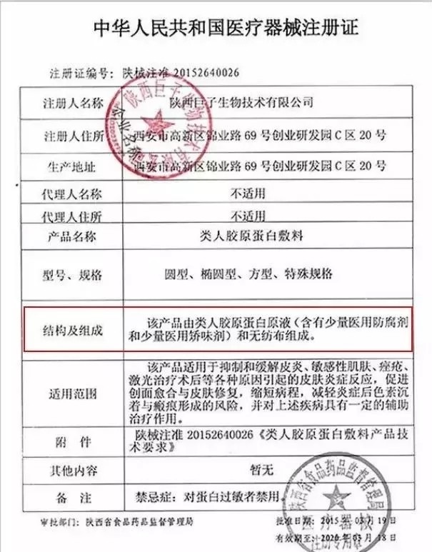 痘痘肌肤用什么医美面膜,医美面膜有哪些好的牌子