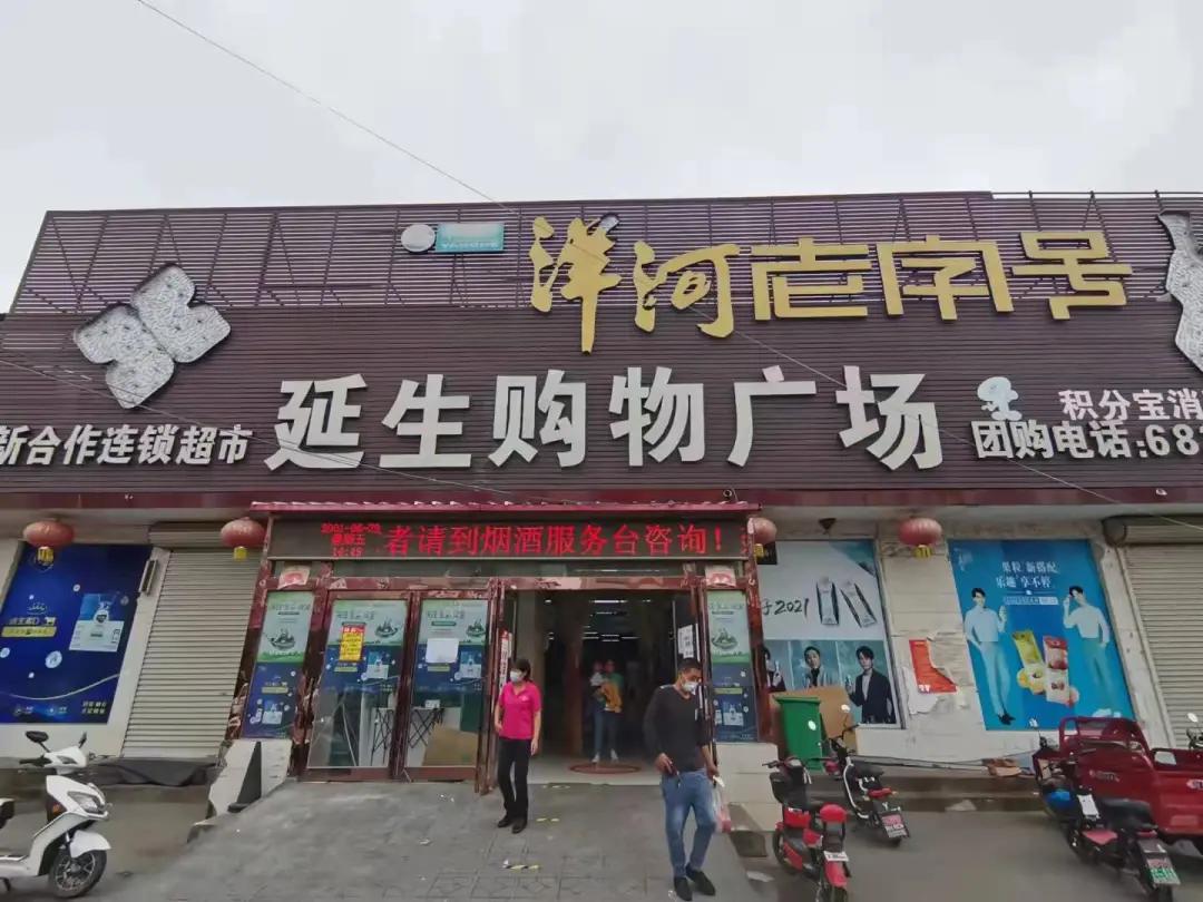 长葛一夫妻：靠700元“锁子钱”起家，如今商品卖进千家万户……