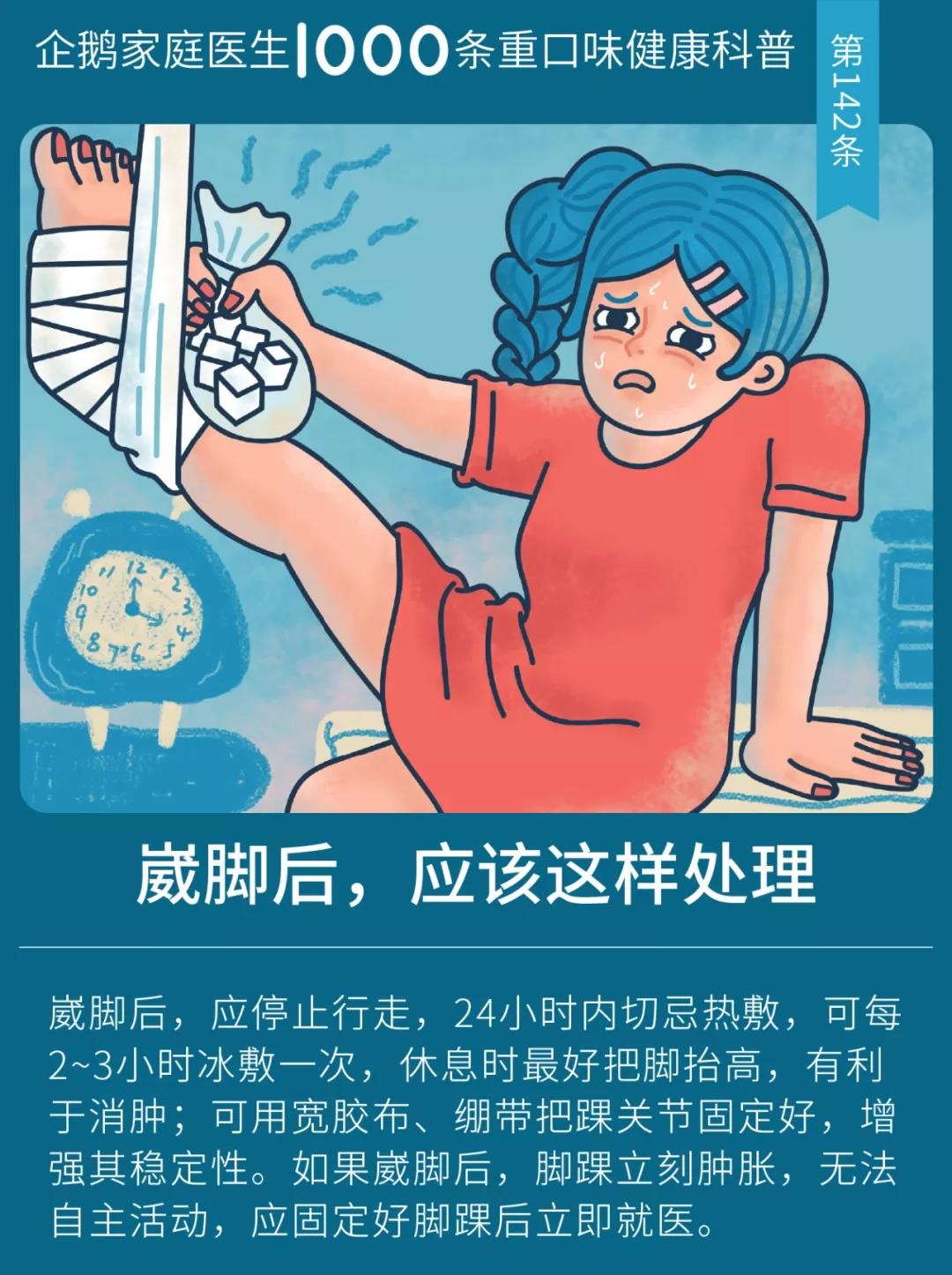 天气热中暑了怎么治,在高温下中暑怎么办