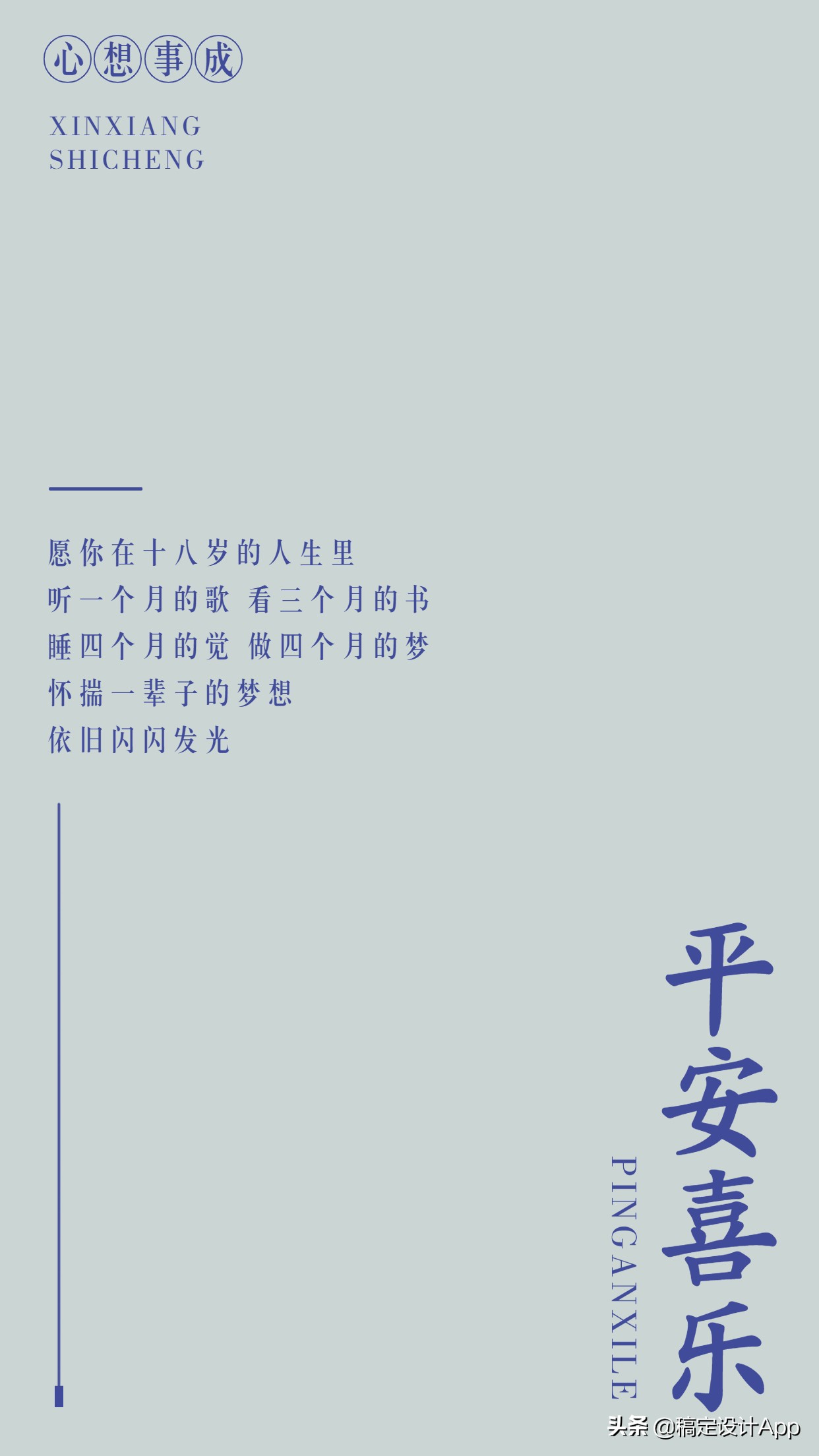 压箱底高清无水印壁纸,压箱底壁纸分享绿色护眼