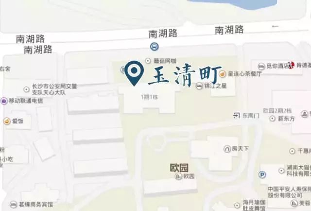 长沙约会餐厅,长沙聚餐推荐餐厅10人以上