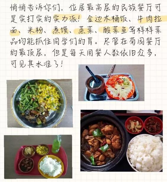 陕西高校地铁,陕西高校地铁站