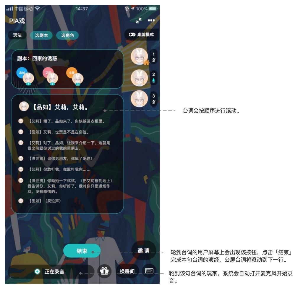 soul产品好吗,soul运营