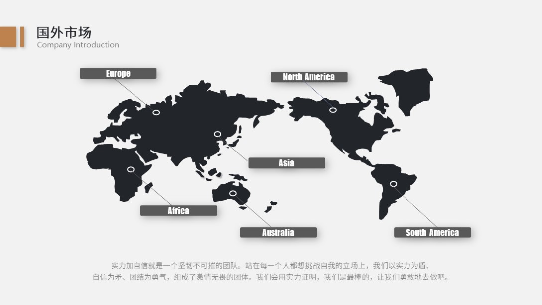 大气企业简介产品宣传ppt模板图片,企业介绍ppt模板设计图片