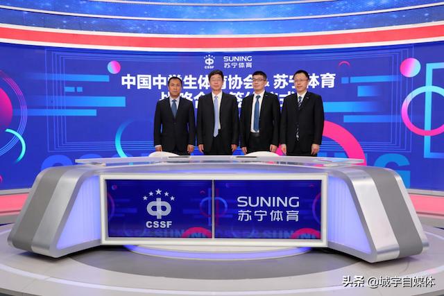 共同为中国足球青训事业助力,中国足球协会校园足球