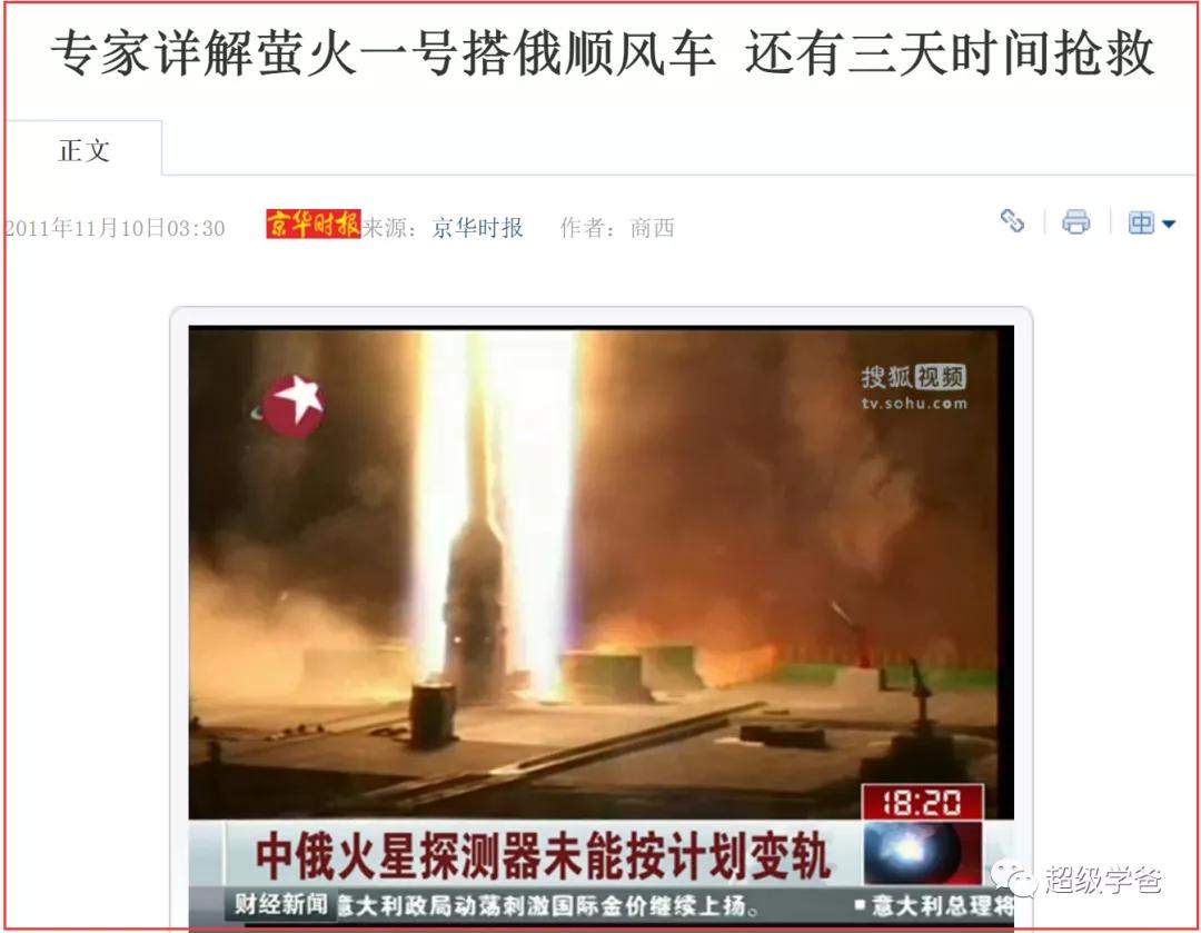 着陆火星到底有多难,着陆火星失败过程