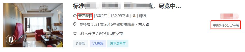 踩盘：攀成钢神盘仁恒滨河湾又要来了，这回有600多个幸运儿？
