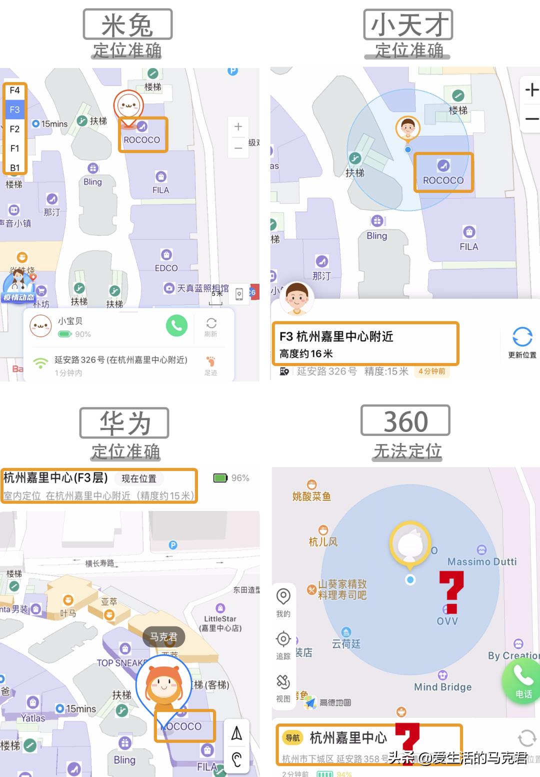 小天才电话手表能打电话不能定位,小天才手表没有电了还可以定位吗
