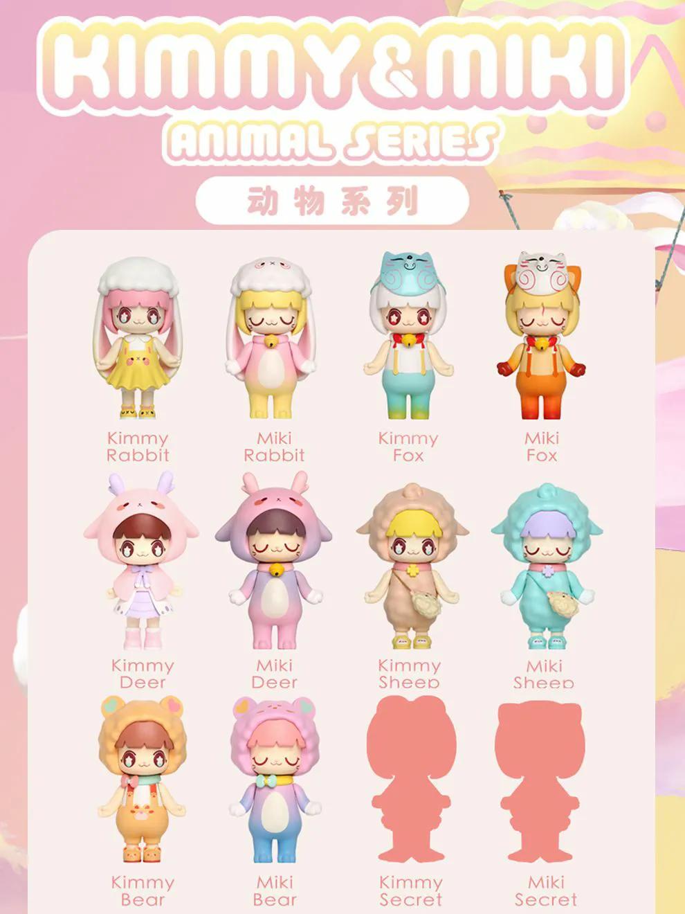 泡泡玛特出的最好看的盲盒,值得买的泡泡玛特盲盒