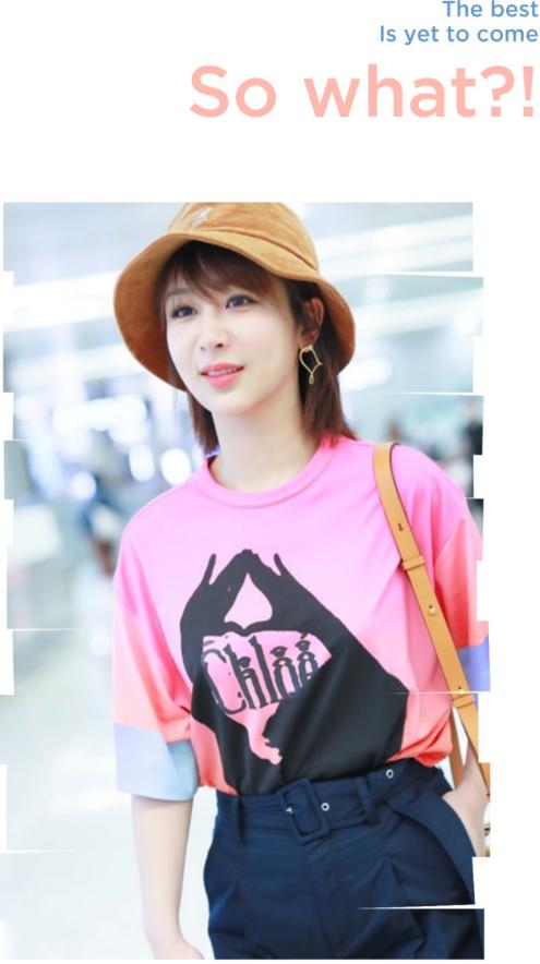 杨紫最新造型同款穿搭,杨紫最近的穿搭还真是进步神速