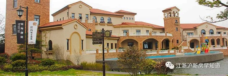 上海浦东东海御庭最新视频,浦东御桥别墅1500万