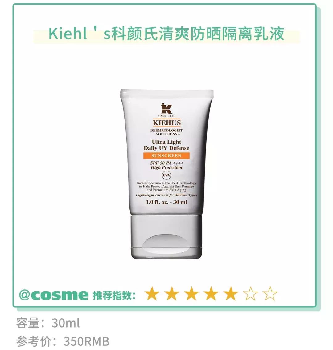 最全硬核防晒,十大超好用防晒