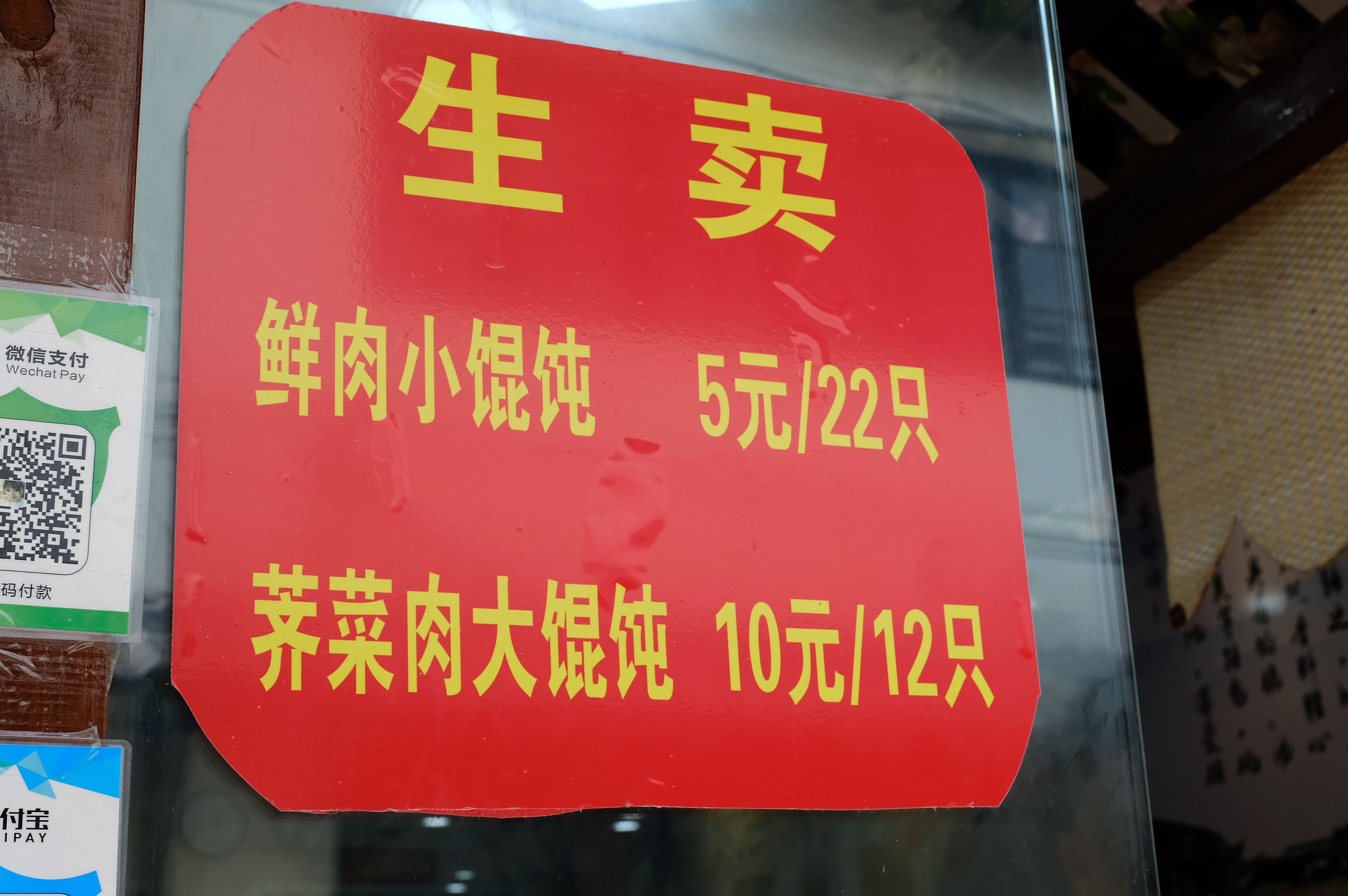 这么嗲的菜场你快点来逛呀