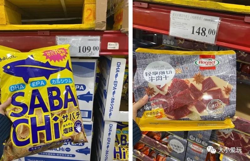 这个以“大”著称的超市太适合老母亲！值得买的都给大家总结好了